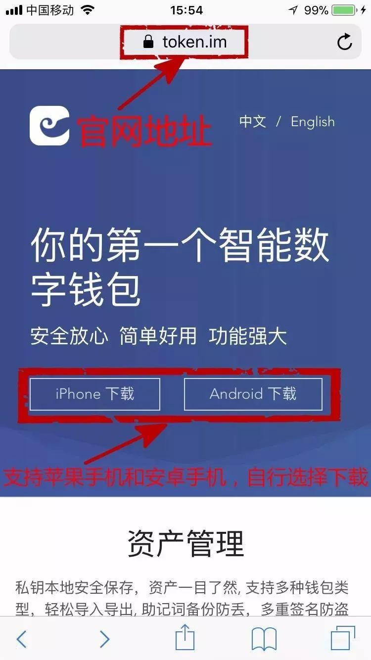 im钱包app官方下载二维码-im 钱包 App 官方下载二维码来袭，轻松搞定数字资产管理