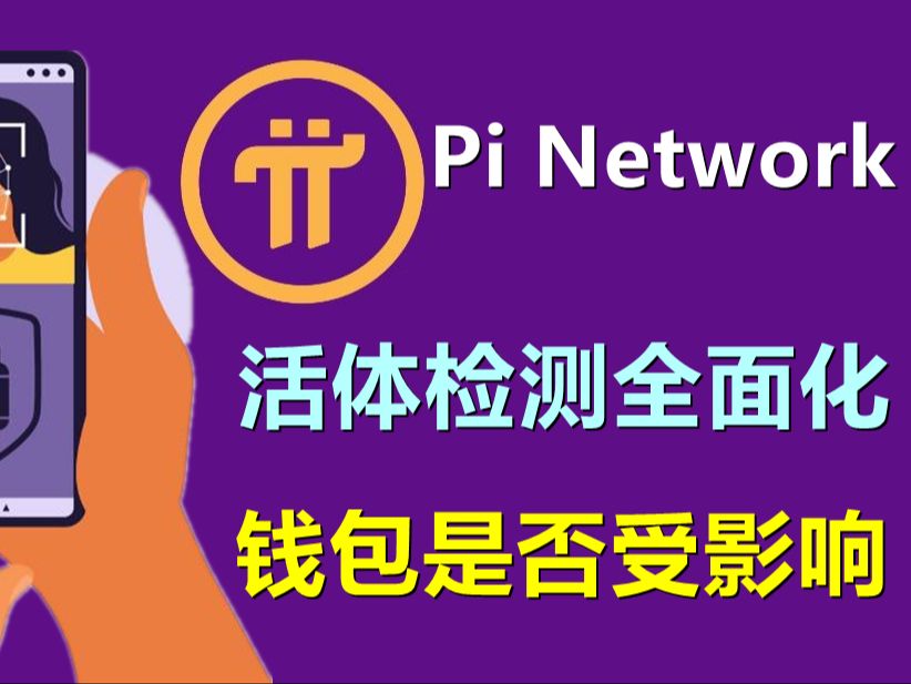 imtoken钱包受监管吗_imtoken钱包会封吗_imtoken钱包风险