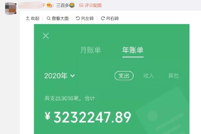 im钱包手续费怎么这么高_chia钱包费用_mymonero钱包手续费