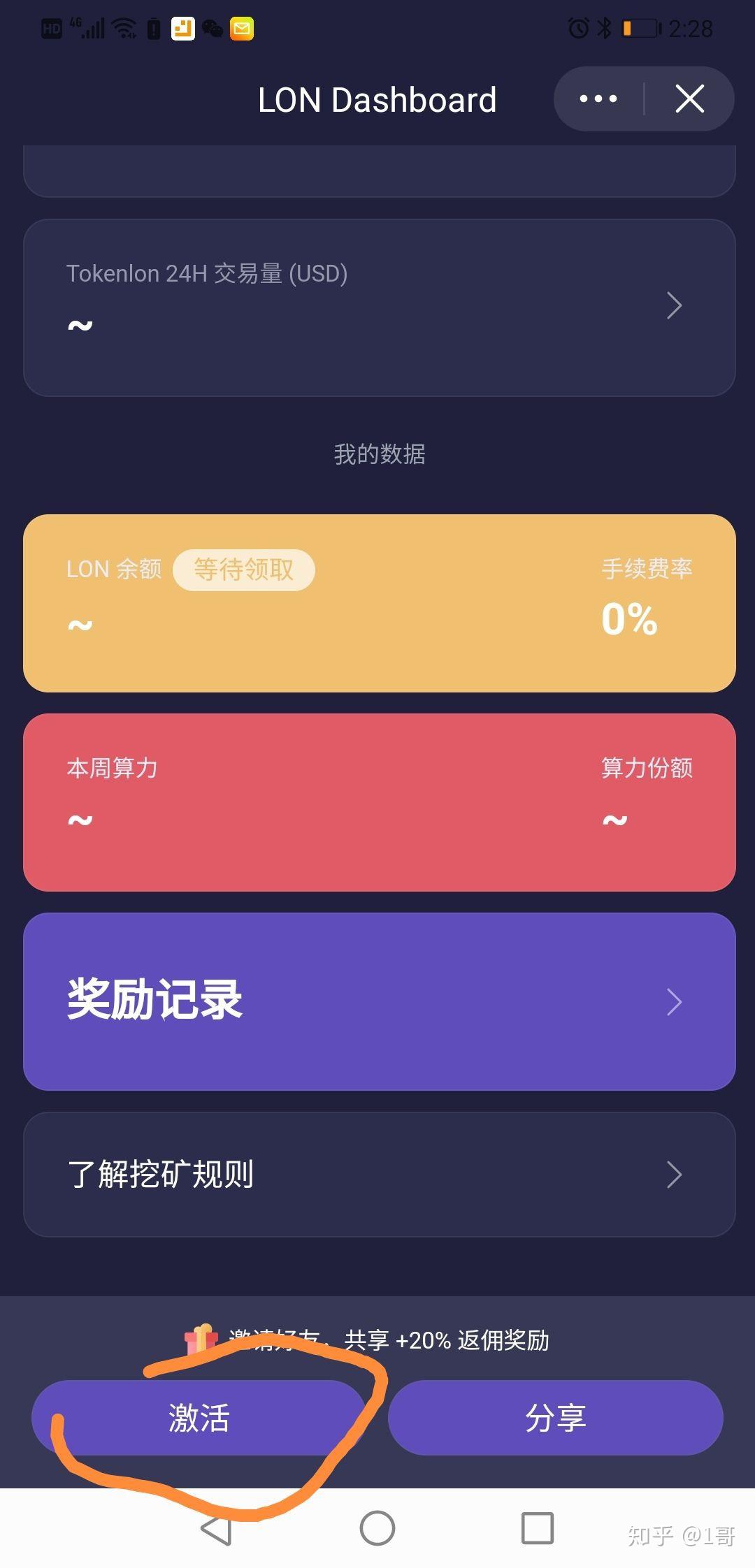 imtoken提币手续费_提币到imtoken不到账_提币到imtoken要多久
