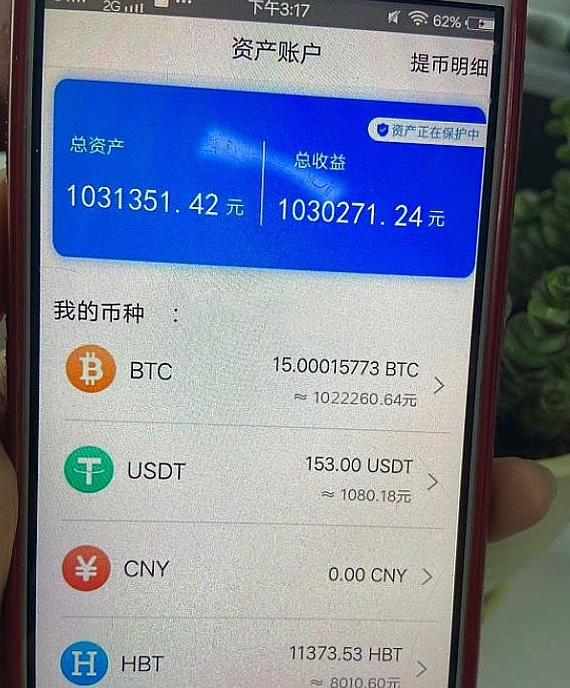imtoken切换主网_imtoken切换网络怎么提币_imtoken钱包切换链