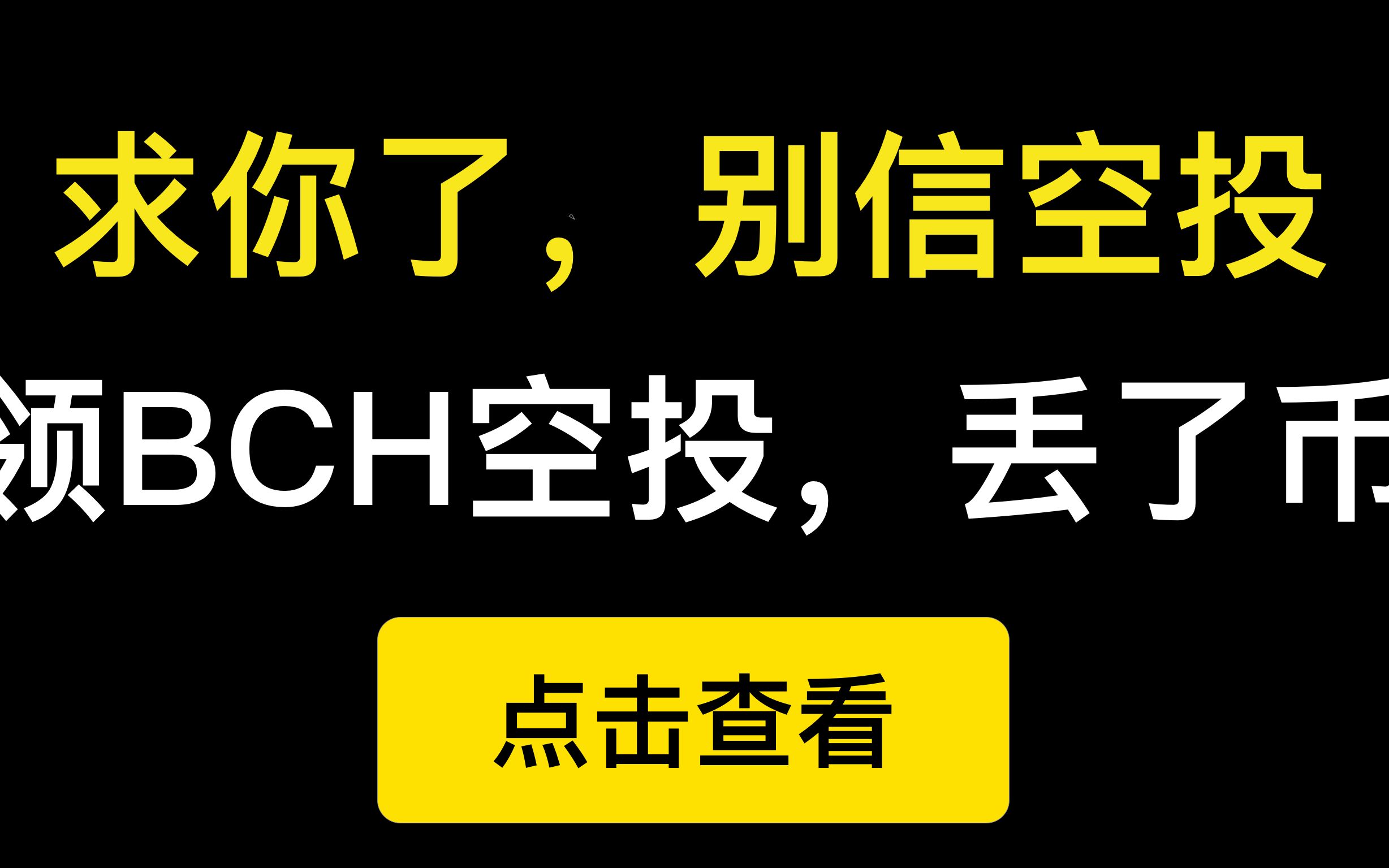 imtoken钱包被盗经过_imtoken币被盗怎么办_imtoken钱包币被盗