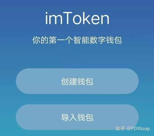 5173买问道币安全吗_imtoken怎么买币_q币买手机充值卡