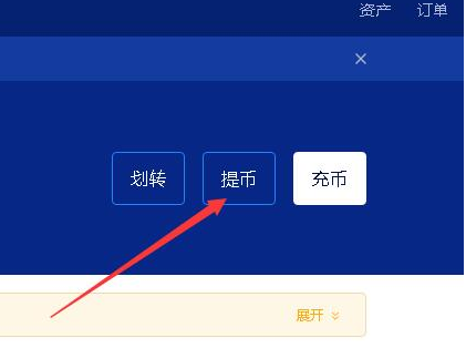 币安怎么提现到imtoken_币安怎么提现到imtoken_币安怎么提现到imtoken