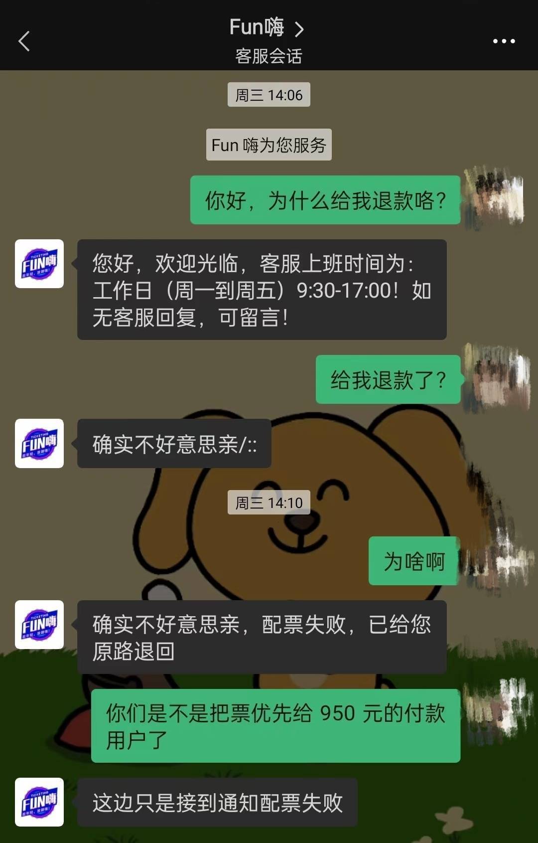 下载无法安装怎么办_imtoken无法下载_下载无法打开文件怎么办