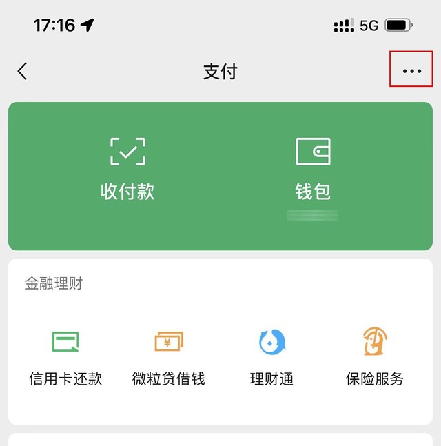 im钱包矿工费_钱包bnb矿工费_钱包矿工费都一样吗
