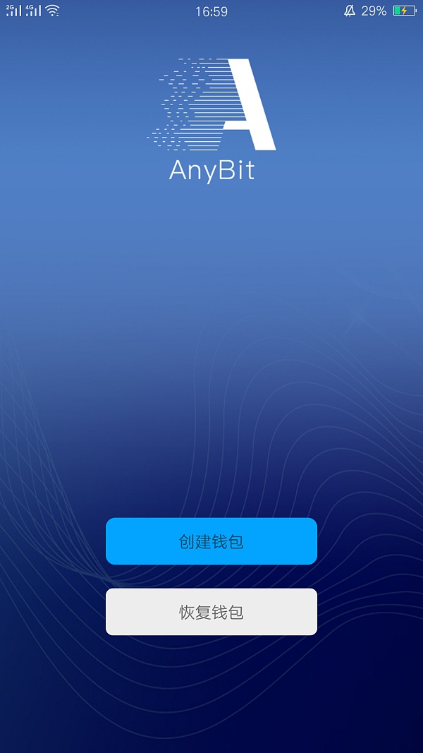 imtoken钱包备份多个手机-imToken 钱包：备份多手机，操作简单，安全快捷，技术小白也能轻松上手