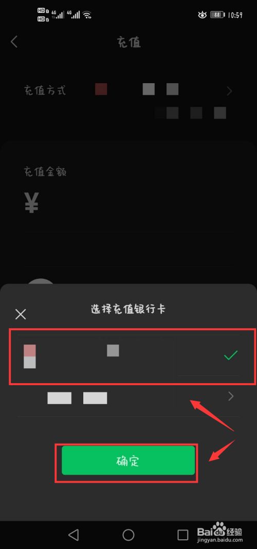 imtoken怎么提现到微信_微信提现到银行卡怎么免手续费_微信提现到银行卡扣多少手续费