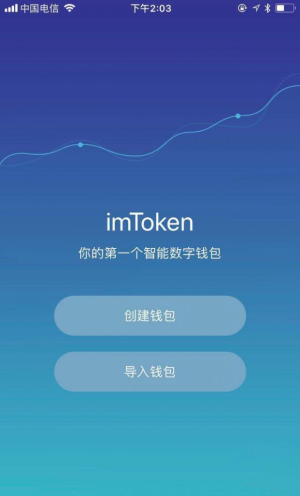 imtoken支持什么币_imtoken钱包支持bnb_imtoken支持币种