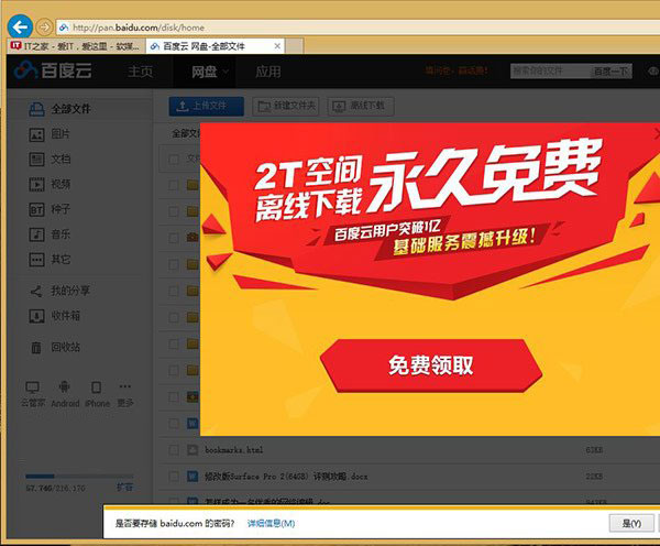 忘记密码怎么强制刷机_忘记imtoken密码_忘记密码又不想恢复出厂设置
