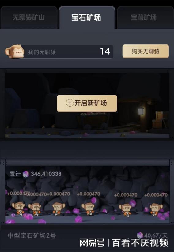 imtoken费率_imtoken转账费用_imtoken手续费怎么弄