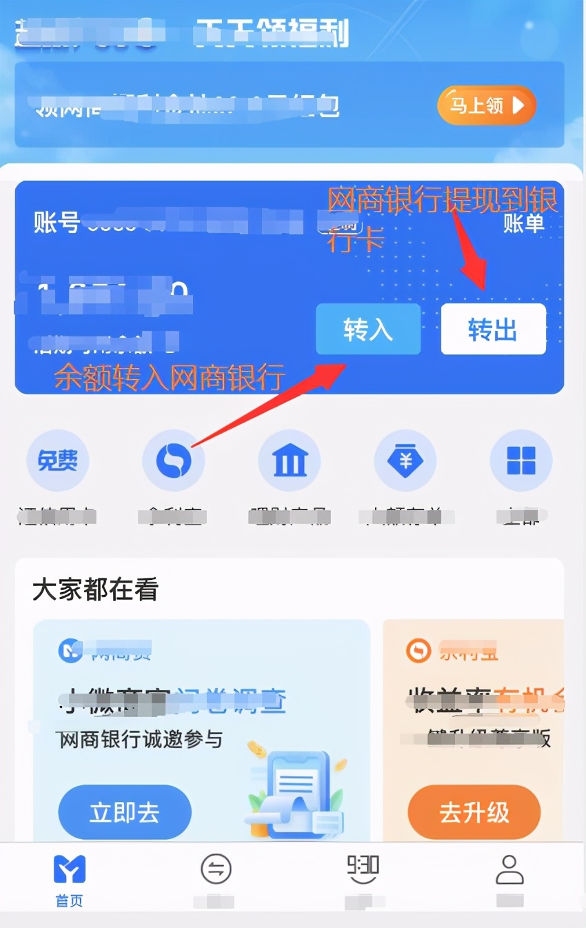 提宝支付是什么意思_imtoken钱包提现到支付宝_提现到支付宝安全吗