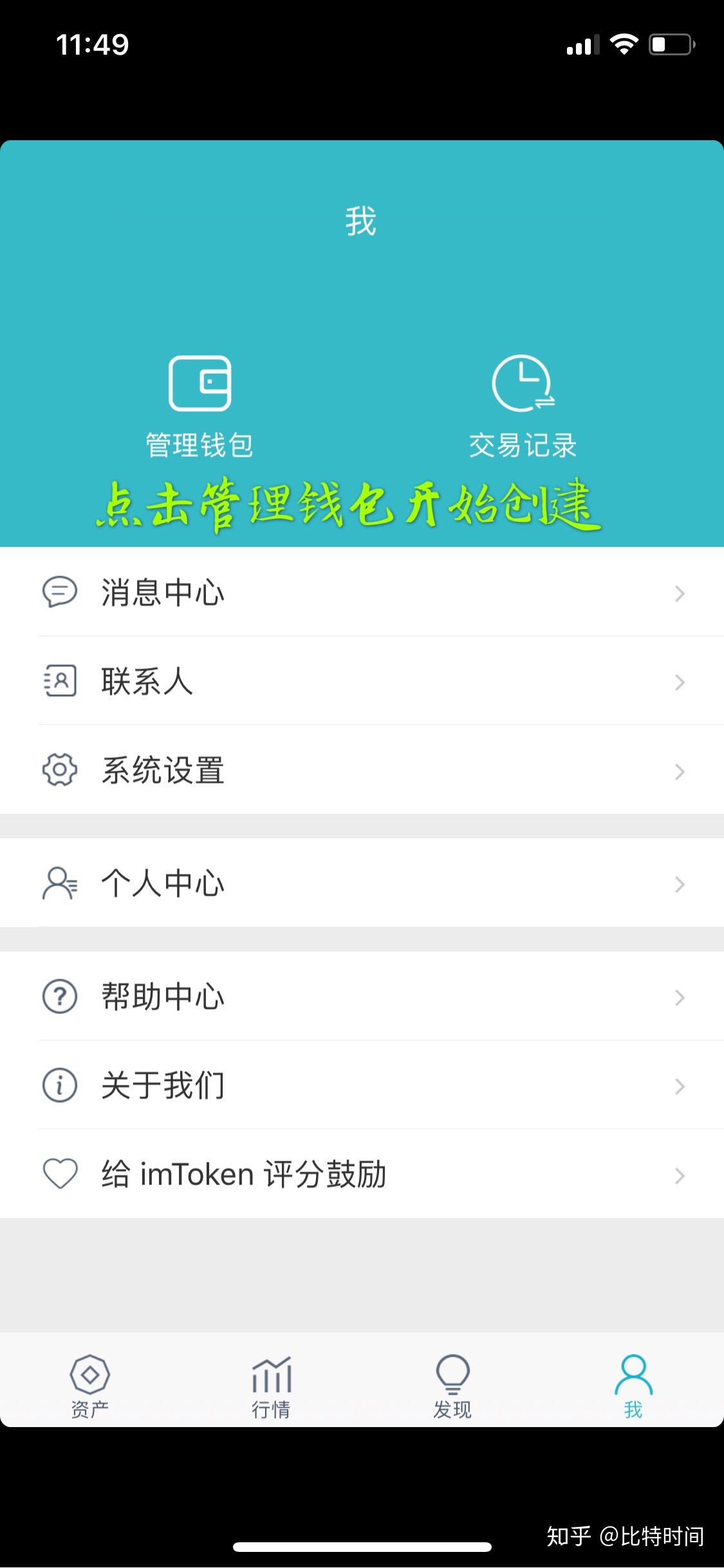 imtoken钱包视频教学_imtoken钱包图标_imtoken钱包操作界面