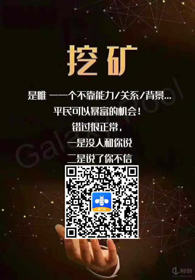 imtoken钱包怎么挖矿-在 imToken 钱包里挖矿，轻松成为数字世界的矿工大佬