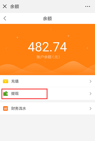 imtoken钱包怎么提币_imtoken钱包提现教程_钱包提币教程