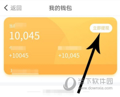 钱包提币教程_imtoken钱包怎么提币_imtoken钱包提现教程