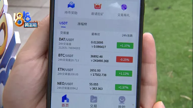 im钱包假usdt_钱包假u_钱包假合约地址