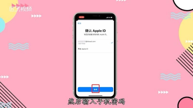 忘记密码怎么强制刷机_忘记密码怎么恢复出厂设置_imtoken忘记密码