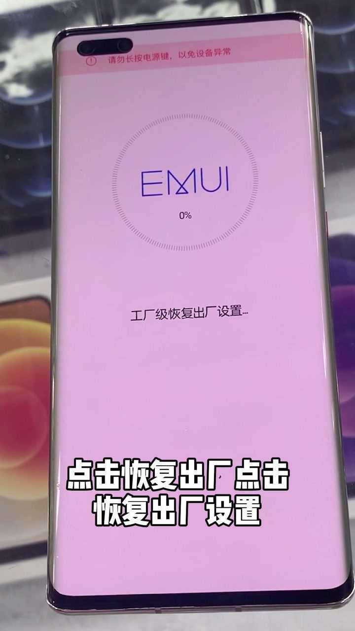 忘记密码怎么强制刷机_imtoken忘记密码_忘记密码怎么恢复出厂设置