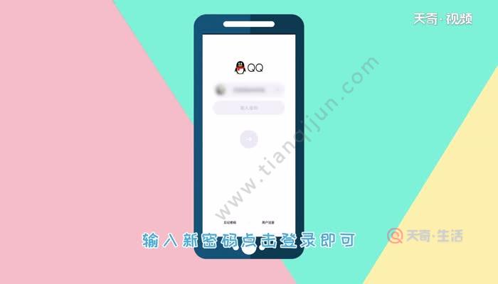 忘记密码怎么恢复出厂设置_imtoken忘记密码_忘记密码怎么强制刷机