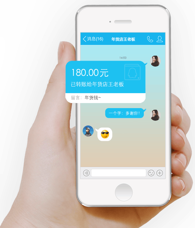 im钱包转账失败会怎么样_im钱包转账失败显示一大片数字_转账显示alin39046