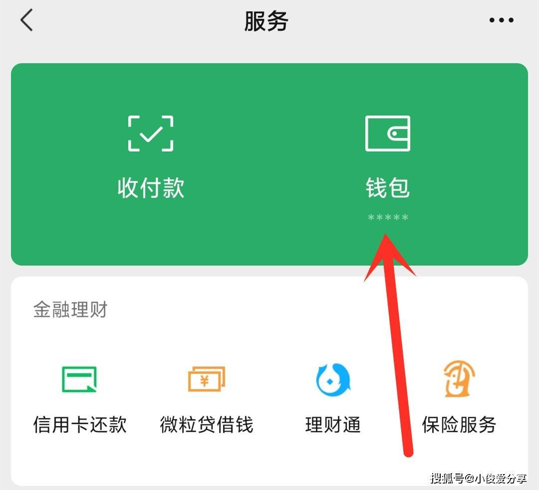 imtoken钱包原理_imtoken钱包的安全性_imtoken钱包是什么操作