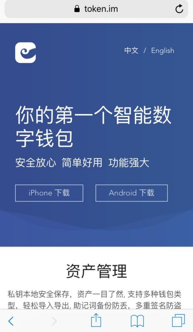 imtoken该地址未激活_iphone激活地址_imtoken怎么激活