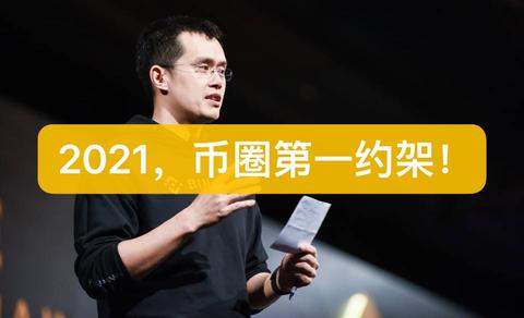 从币安提币到imtoken_从币安提币到imtoken_从币安提币到imtoken