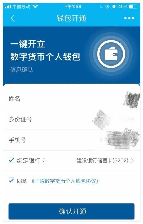 切换网络ip_切换网络后微信无法联网_imtoken如何切换网络