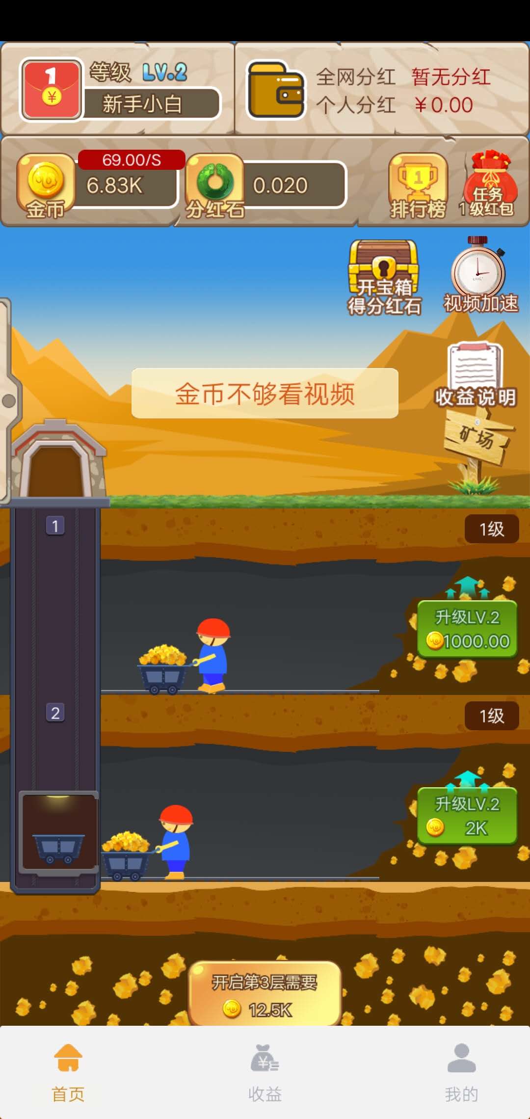 钱包挖矿app_钱包挖矿是什么_im钱包怎么挖矿