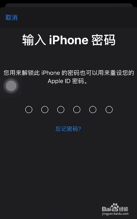 imtoken如何找回密码-哎呀！imToken 密码忘了怎么办？别急，这里有详细的找回流程