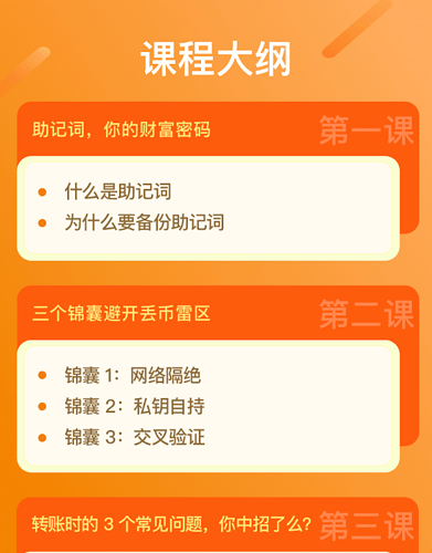 imtoken忘记密码怎么办_imtoken的密码忘了怎么办_忘记imtoken密码