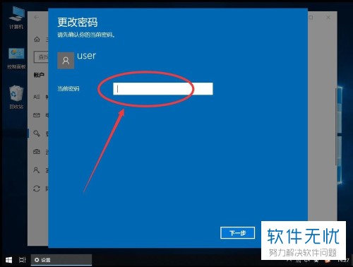 重置密码验证码如何获取_imtoken如何重置密码_重置密码怎么弄