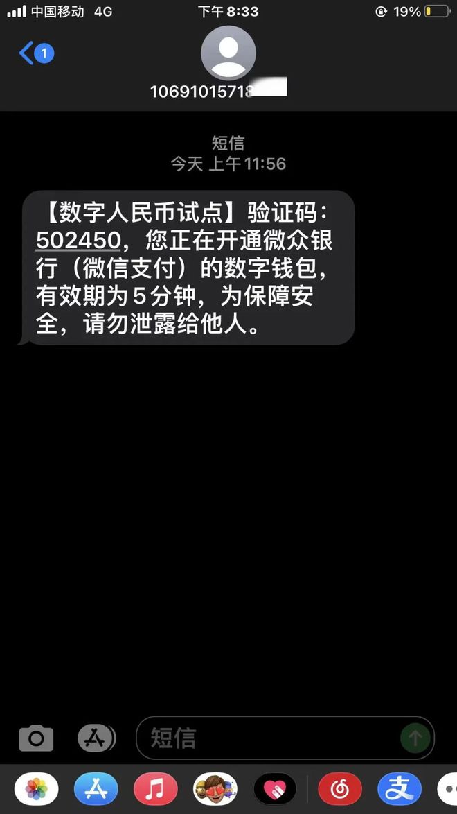 转钱有手续费是多少_im钱包转账手续费怎么那么贵_转钱收手续费吗