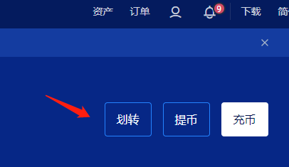 im钱包怎么交易usdt_钱包交易所_钱包交易小说