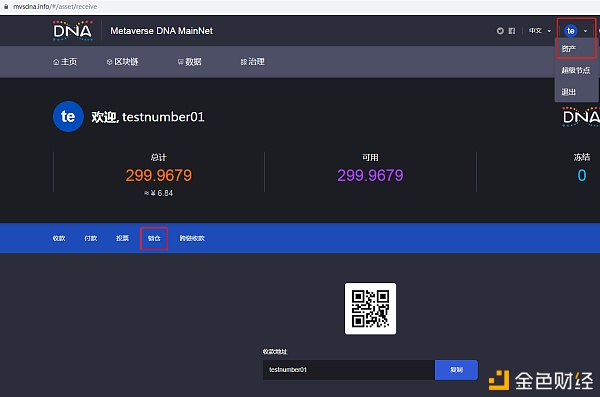狗狗币imtoken_狗狗币doge钱包获取_imtoken怎么添加狗狗币