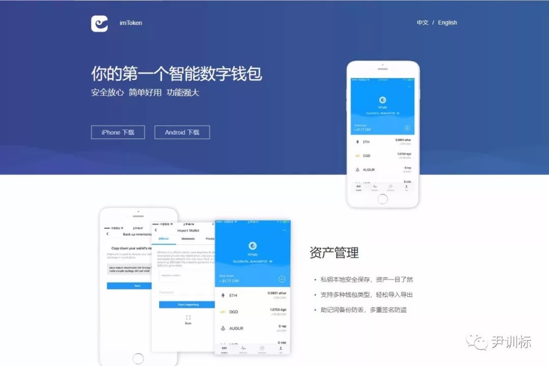 钱包属于什么类目_imtoken属于什么钱包_钱包属于什么用品