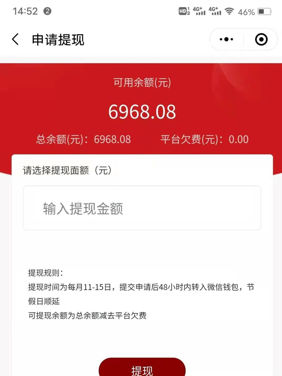 钱包里面的理财安全吗_理财客钱包_im钱包lon理财打不开