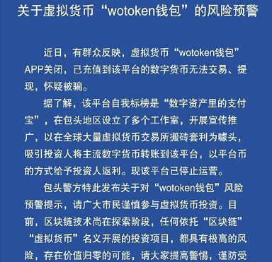 热钱包包括_imtoken属于热钱包吗_热钱包又可分为