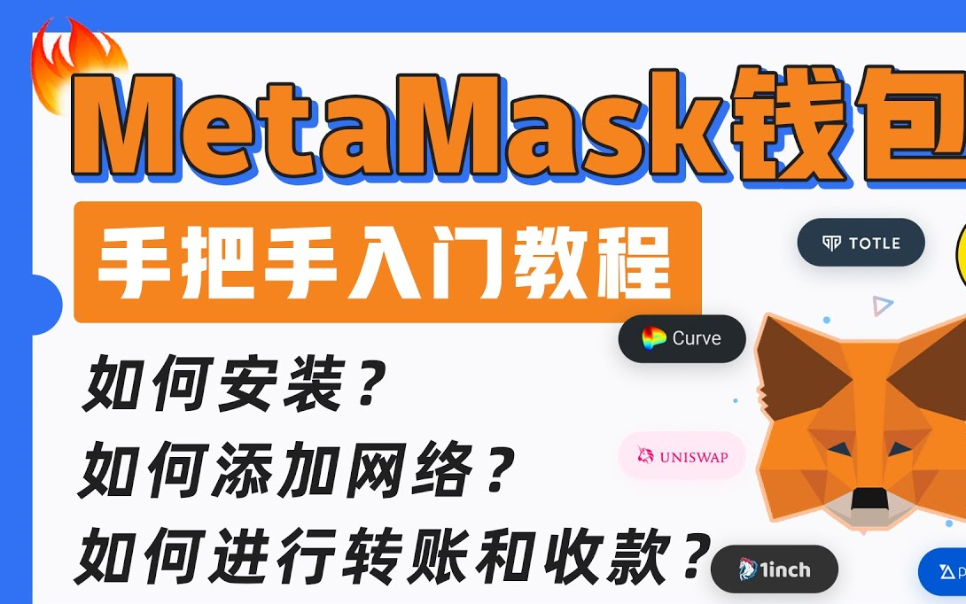 imtoken添加代币_怎么给代币添加信息和图标_imtoken添加代币流程