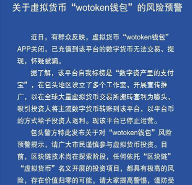 钱包被盗预示着什么_钱包钱被盗一半_im钱包被盗怎么办