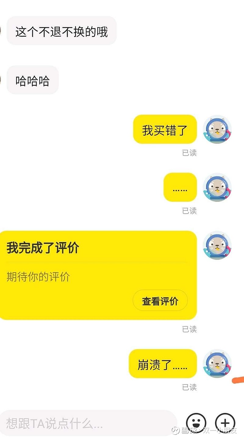 今天im钱包多了15亿的币-惊！IM 钱包惊现 15 亿币，是幸运降临还是另有隐情？