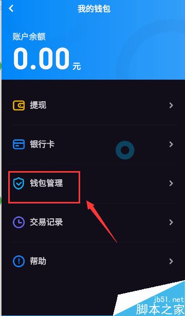 如何找回imtoken钱包_找回钱包英语_找回钱包支付密码