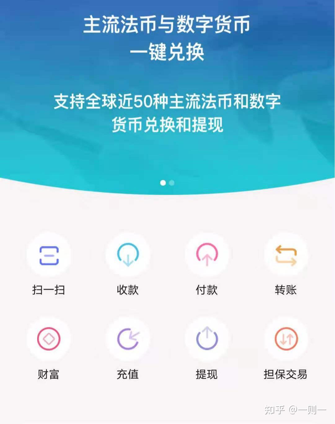 imtoken兑换法币_兑换法币是什么意思_兑换法币办法