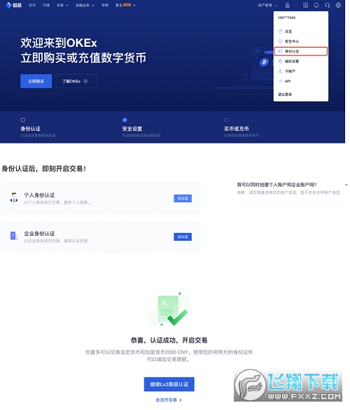 imtoken钱包怎么转到欧易_imtoken钱包怎么转到欧易_imtoken钱包怎么转到欧易