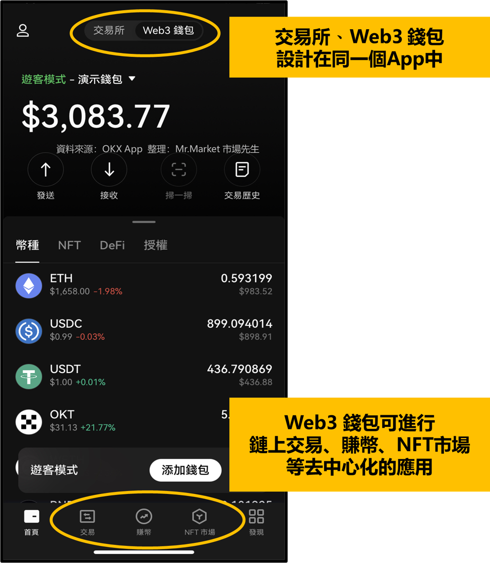 im钱包转账记录怎么删_imtoken钱包交易记录_imtoken删除交易记录