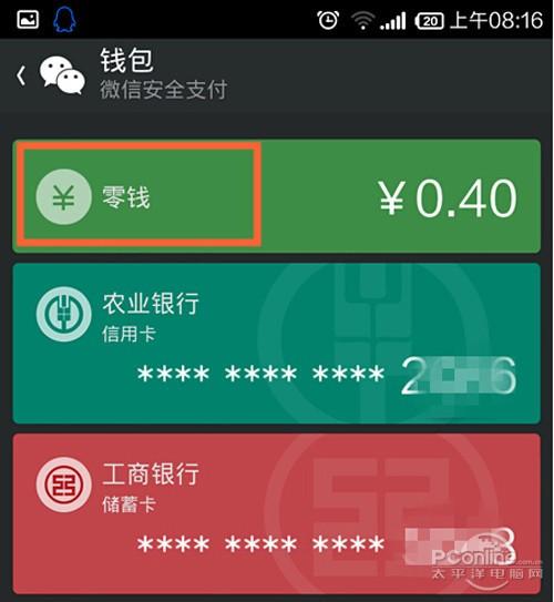 imtoken里面钱怎么弄出来_imtoken钱没了_imtoken钱被转走