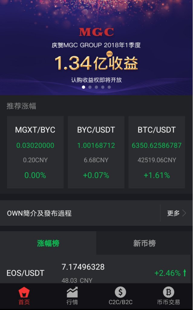 imtoken钱包源码购买-买 imToken 钱包源码的纠结与折腾，功夫不负有心人终成功