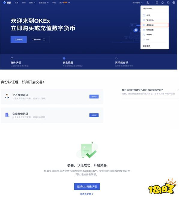 imtoken dot转账_转账成功但是钱没到账_转账记录可以起诉要回钱吗