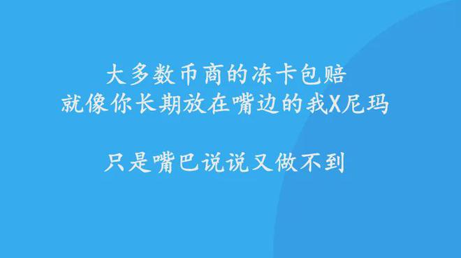转账记录可以起诉要回钱吗_imtoken dot转账_转账成功但是钱没到账